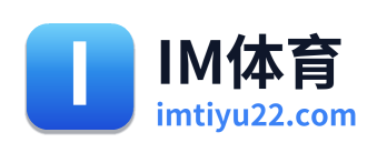 IM体育